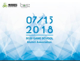 “倾听、交流、分享”2018尊龙凯时 - 人生就是搏!学院夏季校友会(图1)